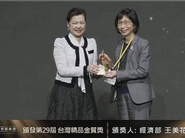 東元電動車動力系統(tǒng) 獲金質獎