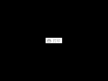 談?wù)勲姍C(jī)軸承共振解調(diào)技術(shù)特點