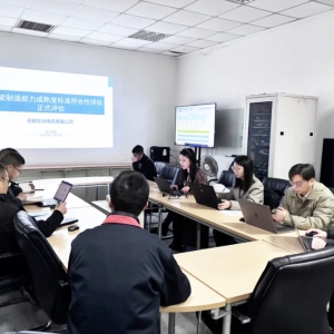 東元電機智能制造再獲國家級認(rèn)證：無錫基地通過CMMM二級評估，引領(lǐng)電機產(chǎn)業(yè)數(shù)字化轉(zhuǎn)型