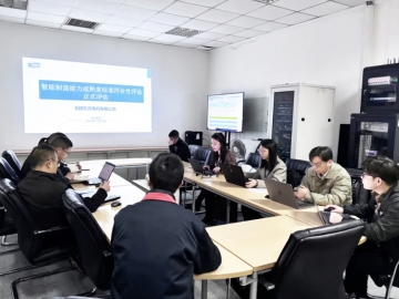 東元電機(jī)智能制造再獲國家級認(rèn)證：無錫基地通過CMMM二級評估，引領(lǐng)電機(jī)產(chǎn)業(yè)數(shù)字化轉(zhuǎn)型