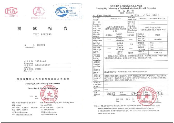  無錫東元電機產(chǎn)品獲得耐高溫性能認(rèn)證 新聞資訊