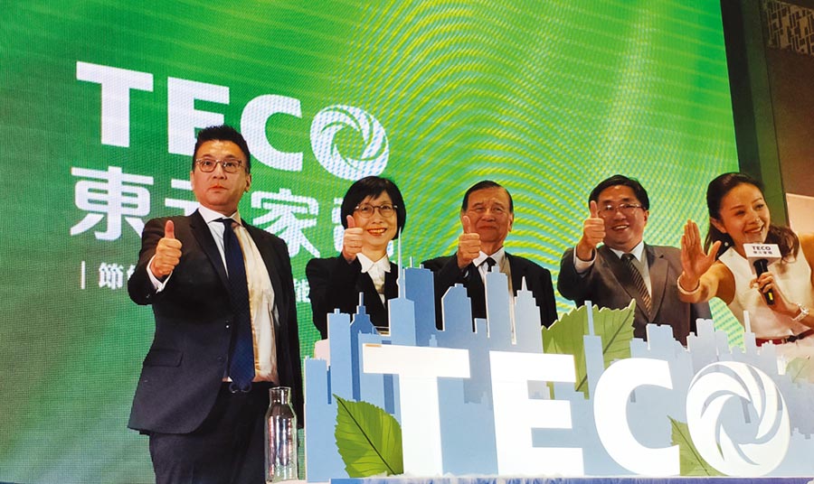 東元家電2020年新品發(fā)表，「以用戶(hù)生活為導(dǎo)向，以科技管理為后盾」是主軸。圖／陳逸格