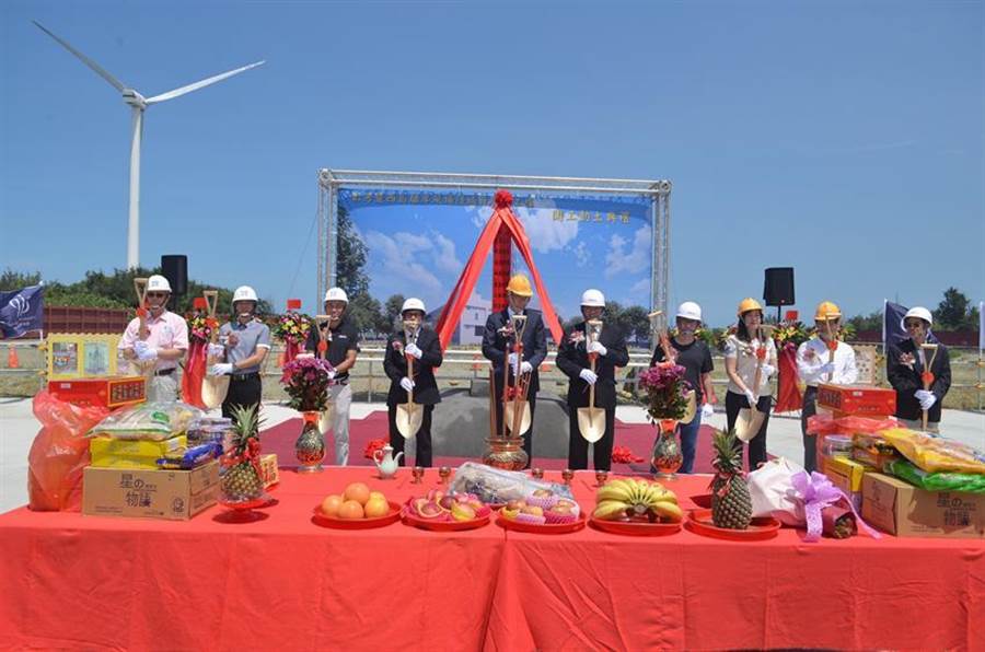 (東元去年拿到開發(fā)商哥本哈根基礎(chǔ)建設(shè)基金(CIP)位于彰濱彰芳及西島風(fēng)場(chǎng)陸域升壓站工程統(tǒng)包桉，23日由東元總經(jīng)理連昭志(右五)與CIP彰芳暨西島離岸風(fēng)場(chǎng)計(jì)畫執(zhí)行長(zhǎng)Dennis Sanou(左五)等人，共同主持開工祈福典禮。圖／東元提供)
